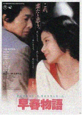 盗梦空间 久久影视推荐