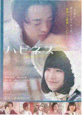 楚门的世界 久久影视